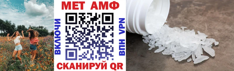Amphetamine Premium  Новосиль 