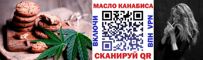 Еда ТГК марихуана  Новосиль 