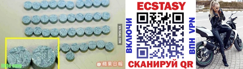 ЭКСТАЗИ 99%  Новосиль 