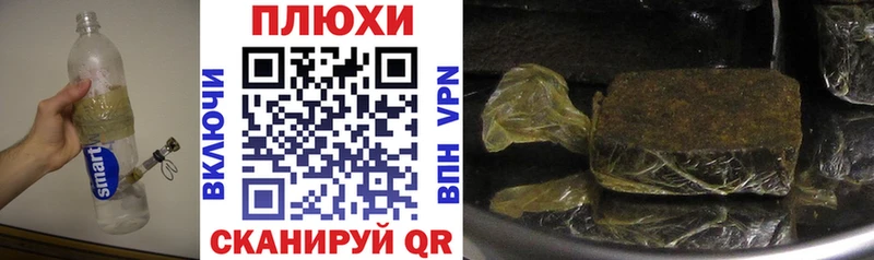 ГАШ гашик Новосиль