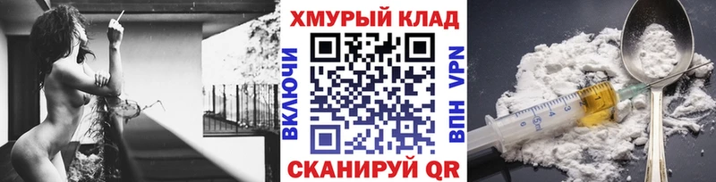 ГЕРОИН Афган  Новосиль 