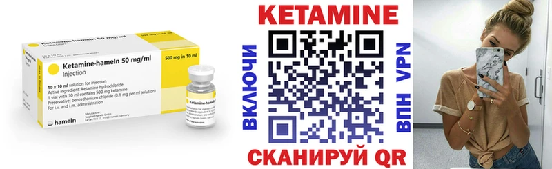 Кетамин ketamine  что такое наркотик  Новосиль 