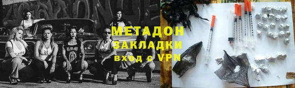 кокс Абдулино