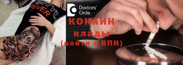 метадон Абаза