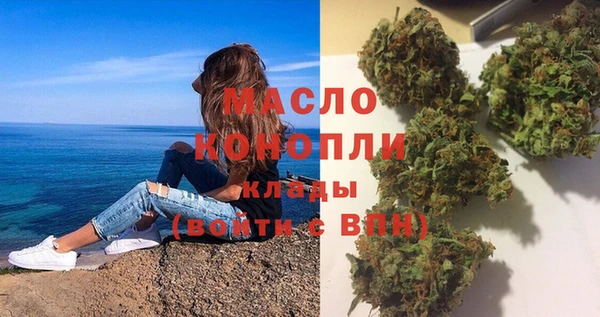 марки nbome Новозыбков