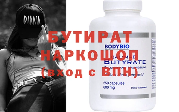 стафф Новодвинск