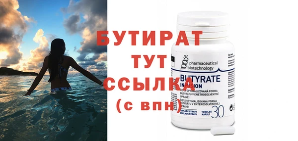 марки nbome Новозыбков