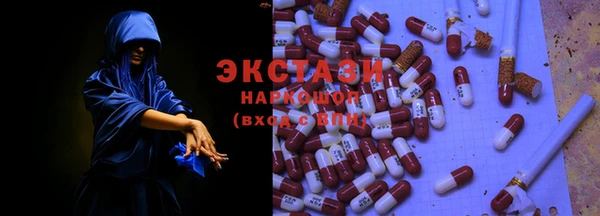 дистиллят марихуана Абинск