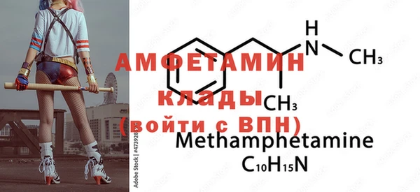 метадон Абаза