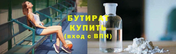 метадон Абаза