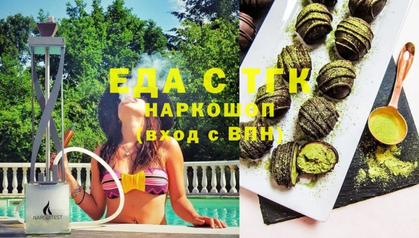дистиллят марихуана Абинск