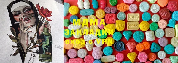 ГАЛЛЮЦИНОГЕННЫЕ ГРИБЫ Новокубанск
