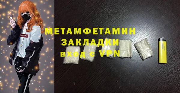 кокс Абдулино