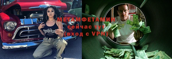 ГАЛЛЮЦИНОГЕННЫЕ ГРИБЫ Новокубанск