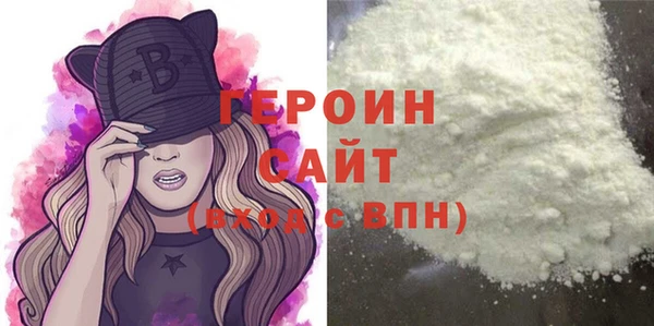 дистиллят марихуана Абинск
