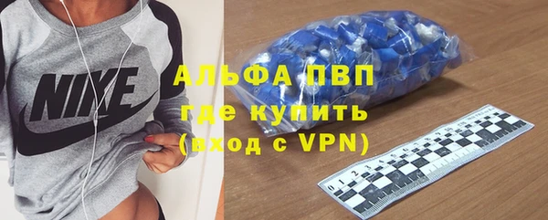 марки nbome Новозыбков