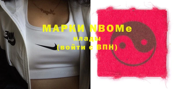 кокс Абдулино