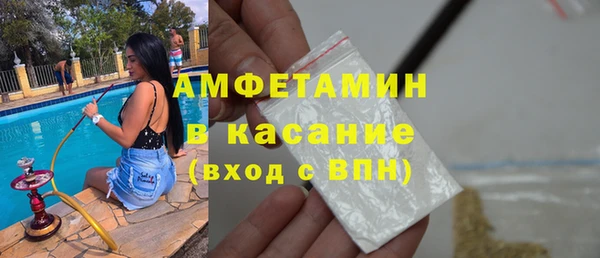 стафф Новодвинск