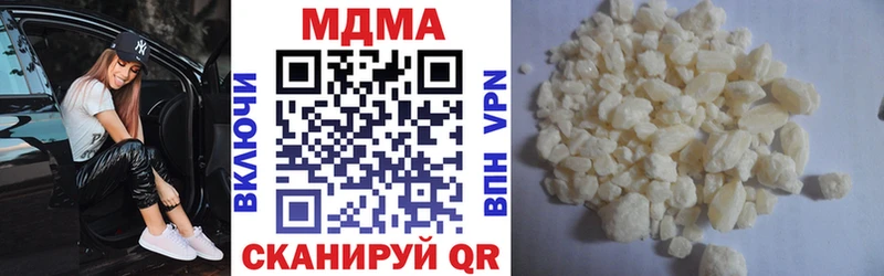 где продают Новосиль МДМА кристаллы