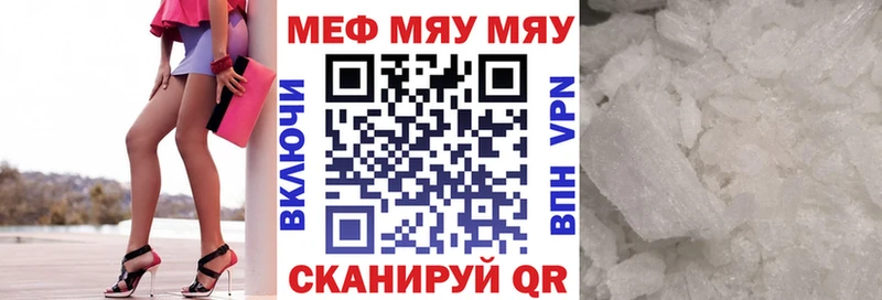 где продают   Новосиль  omg маркетплейс  Меф мяу мяу 
