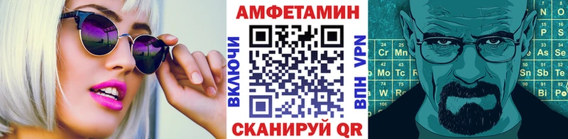 Метамфетамин витя  Новосиль 